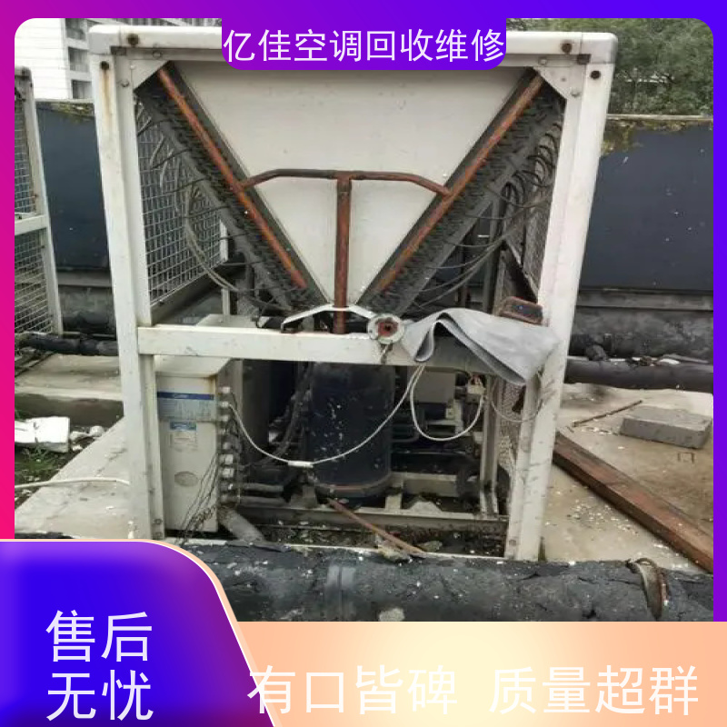 寿光洛城 空调清洗 家电回收 维修快
