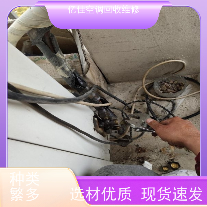 寿光 家电回收电话 空调维修 业界拥有好口碑