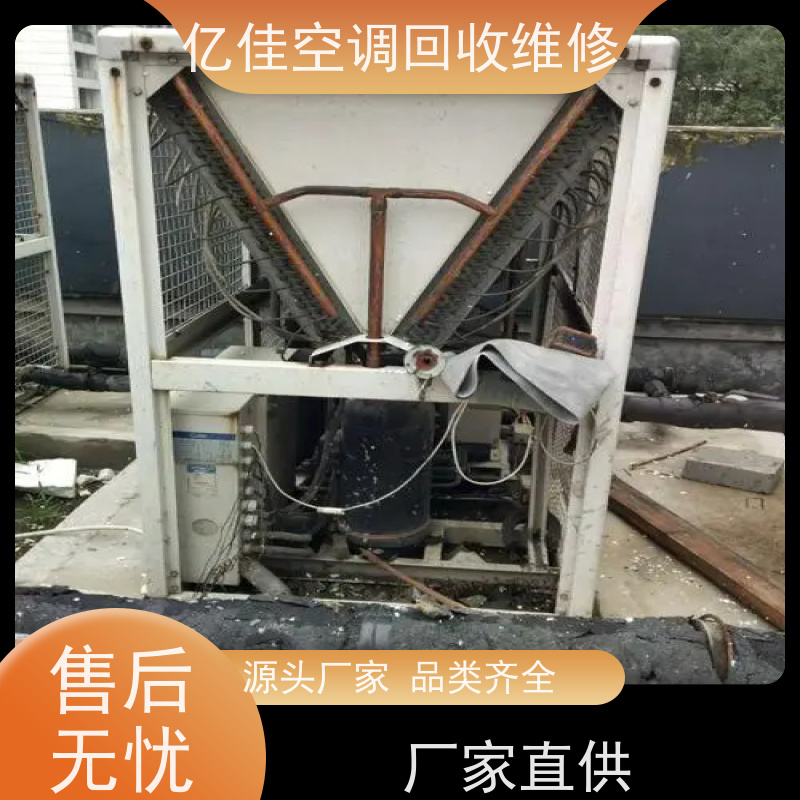 寿光圣城 家电回收 空调清洗 业界拥有好口碑