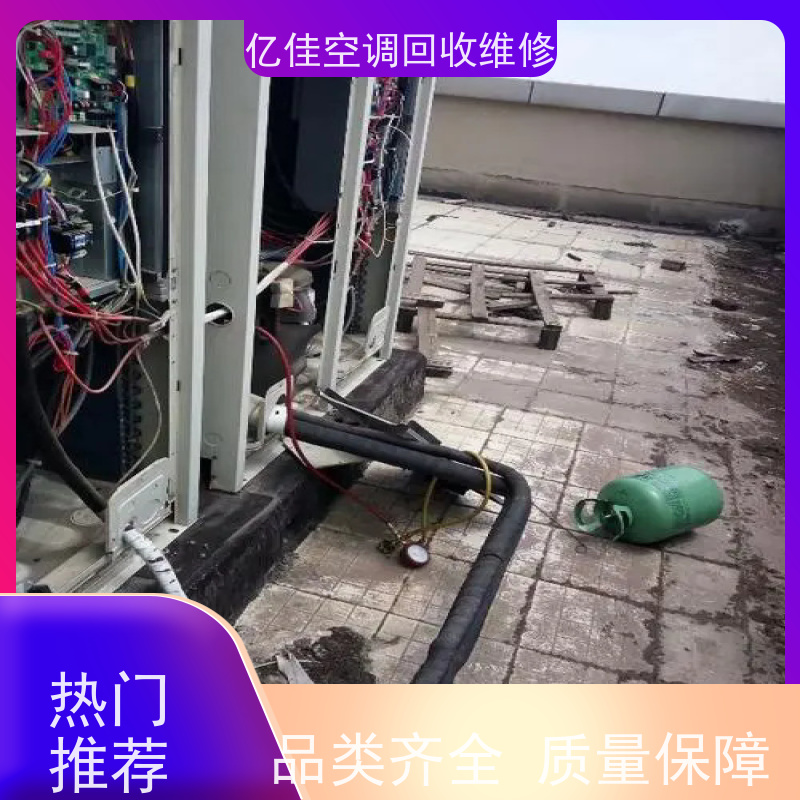 寿光孙家集 空调清洗 家电回收电话 保养,维护