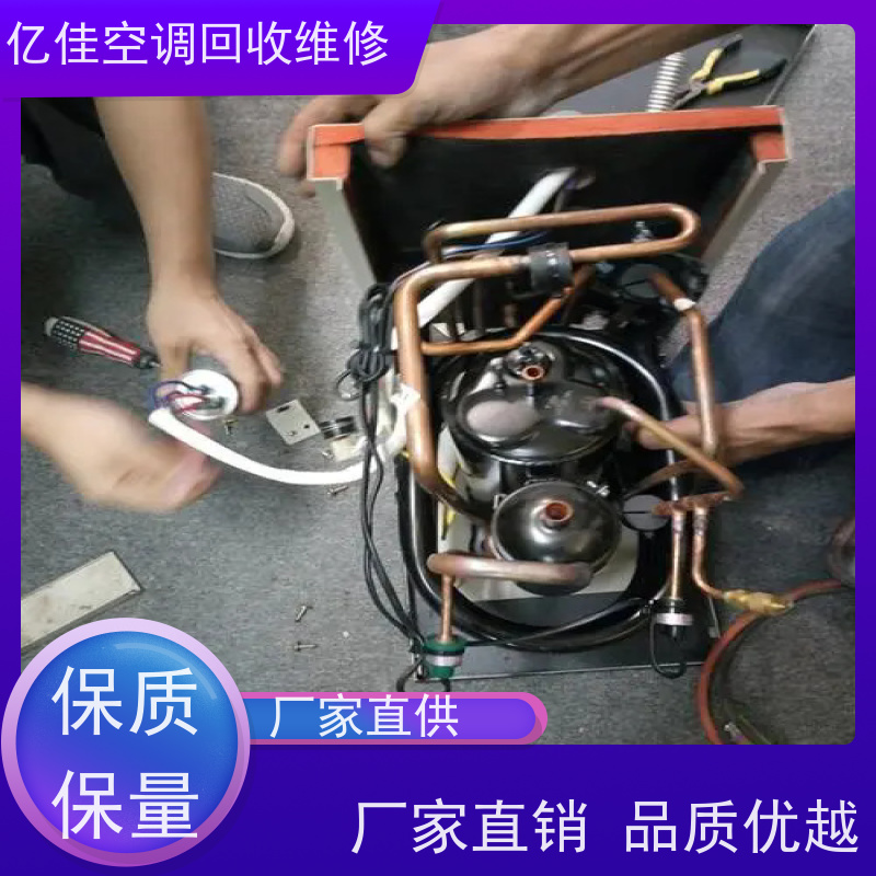 寿光古城 空调维修 家电回收 保养,维护