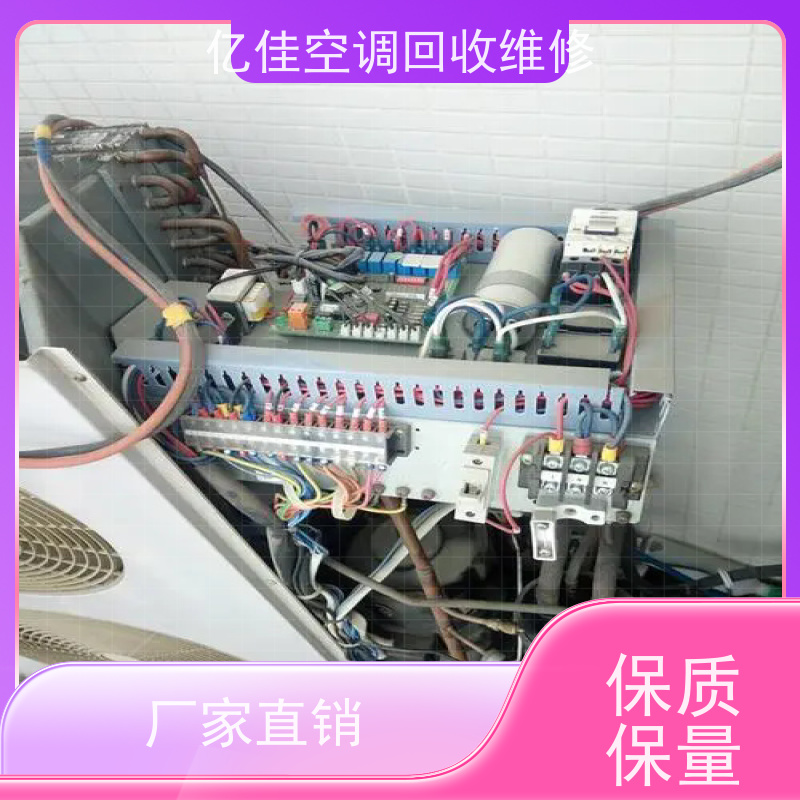 山东寿光 空调清洗电话 家电回收 维修快
