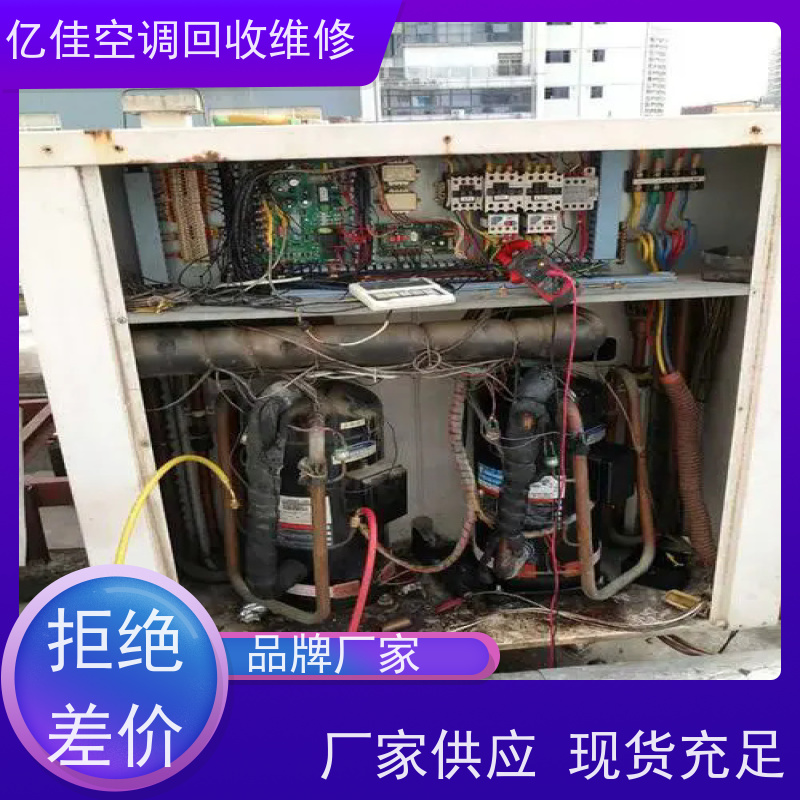 寿光洛城 空调清洗 家电回收电话 服务质量三包