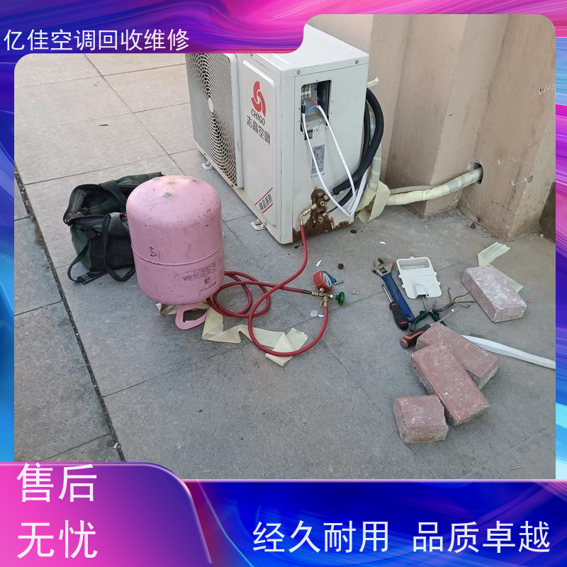 寿光 家电回收电话 空调安装 随叫随到