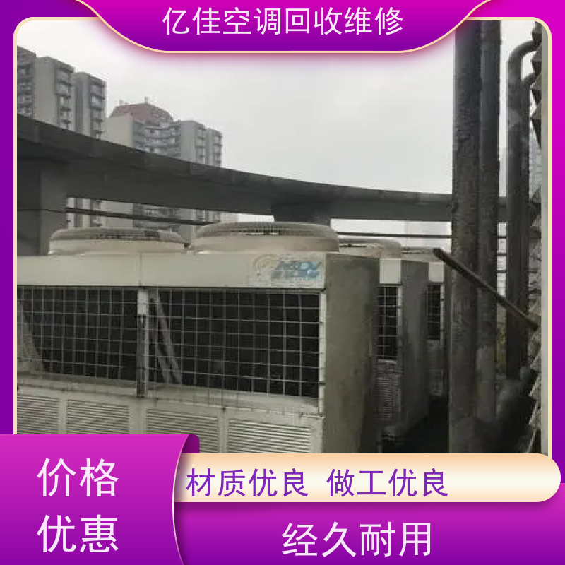 寿光孙家集 家电回收电话 收二手空调 维修快
