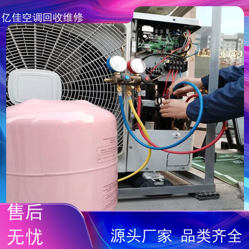 寿光文家 空调清洗 家电回收 快速服务