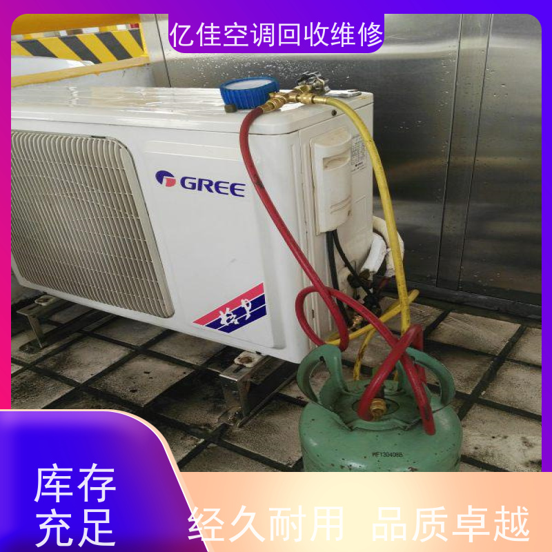 寿光文家 空调移机 家电回收 保养,维护
