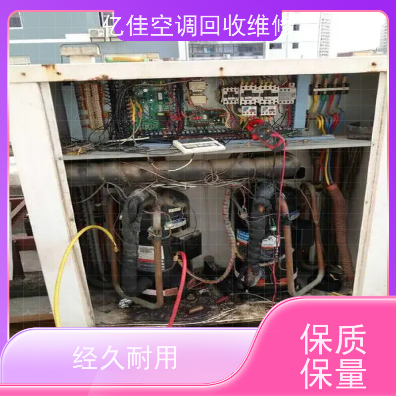 寿光古城 收二手空调 家电回收电话 服务质量三包