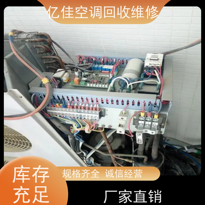 寿光市 空调移机 家电回收 业界拥有好口碑