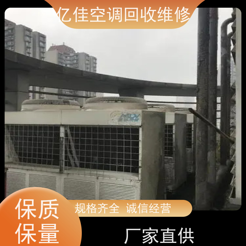 寿光文家 收二手空调电话 家电回收 随叫随到!