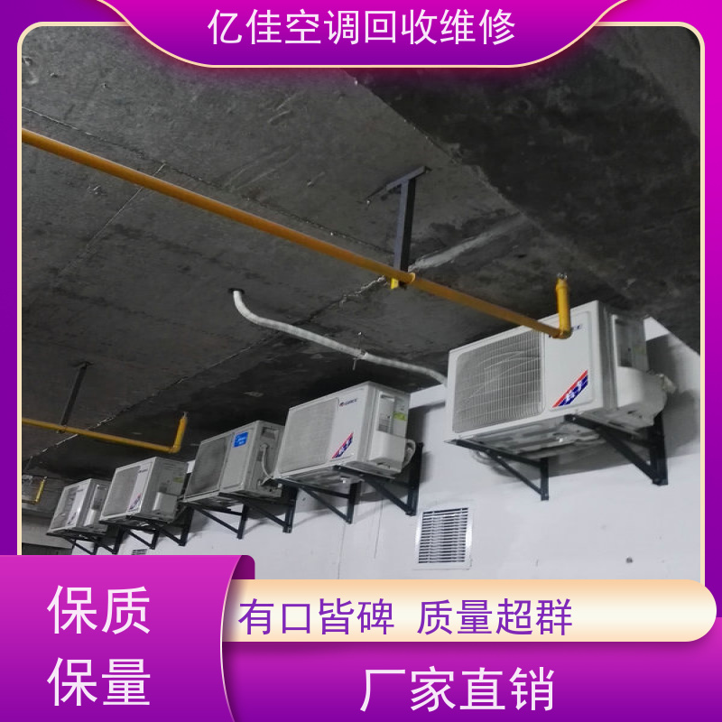 寿光圣城 家电回收电话 空调安装 保养,维护