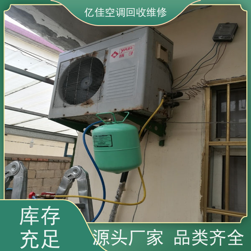 寿光古城 空调安装 家电回收 诚信经营