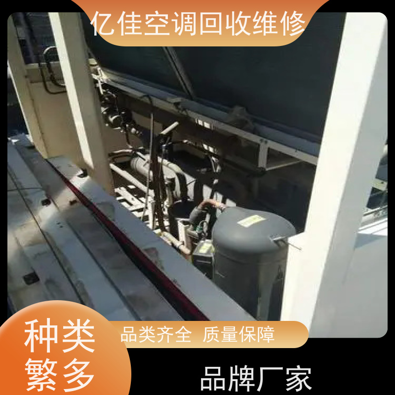 寿光市 家电回收 空调维修电话 保养,维护