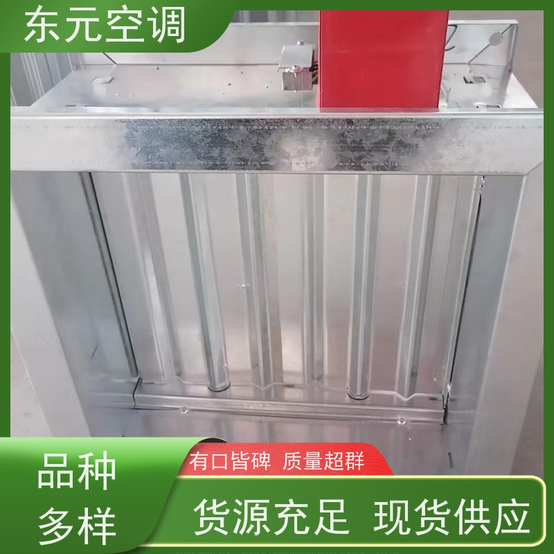 东元FD-SDC-K150℃防火阀多种控制方式适用范围广