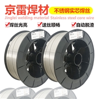 京雷GFS-316不锈钢药芯焊丝 E316LT1-1气保焊规格1.2mm