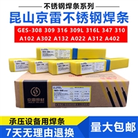 TS304 TS404水下割条 THT202防水焊条