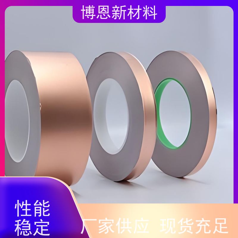 密封和电磁 导电屏蔽布 支持定制 免费拿样 批发供应