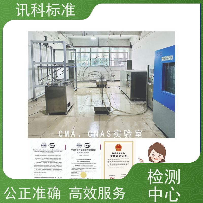 知识分享| 印刷机械CE认证  测试条件及办理要求