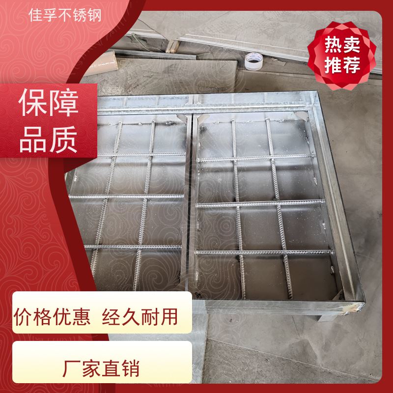 304 不锈钢雨水井盖 加工厂家 防腐防滑