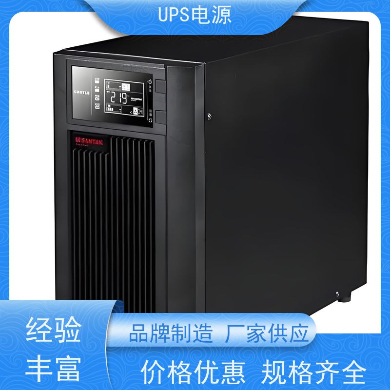 石景山区 UPS电源不间断  报价