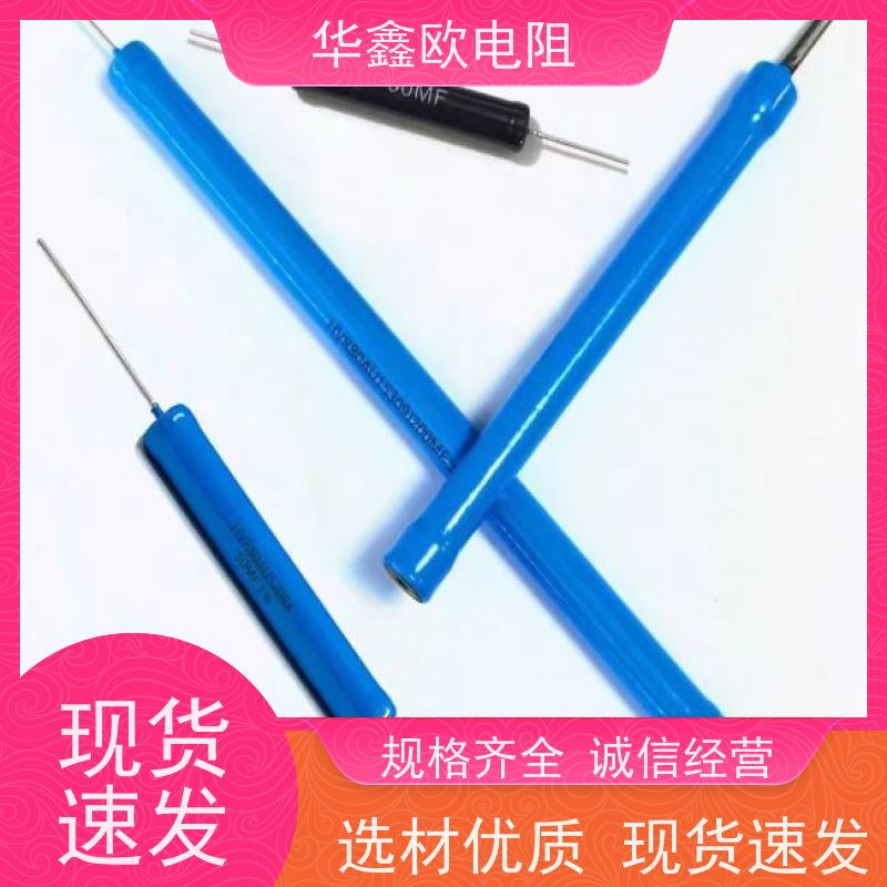 HXO 源头工厂 高压电阻器公司 0.25W 阻值10M