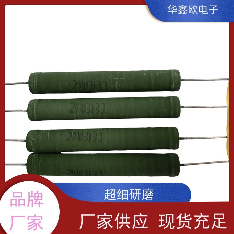 HXO 交期稳定 电阻器厂家 阻值0R1 源头工厂