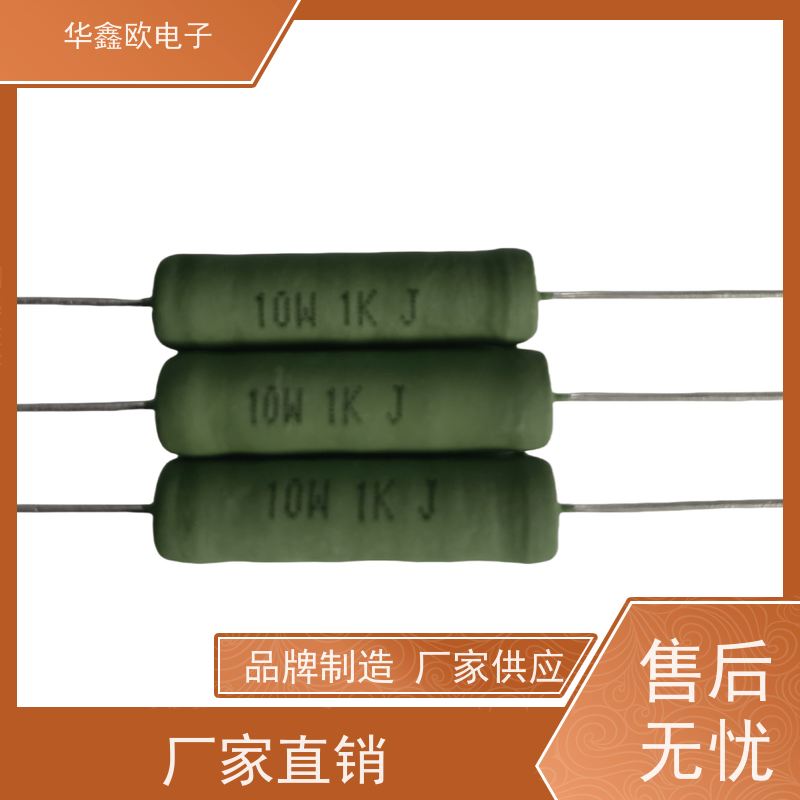 华鑫欧 RX21电阻器 阻值68R 品质保证