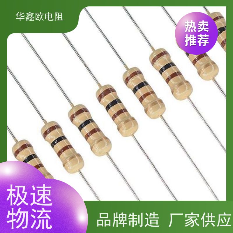 HXO 碳膜固定电阻器 1/4W 阻值220K