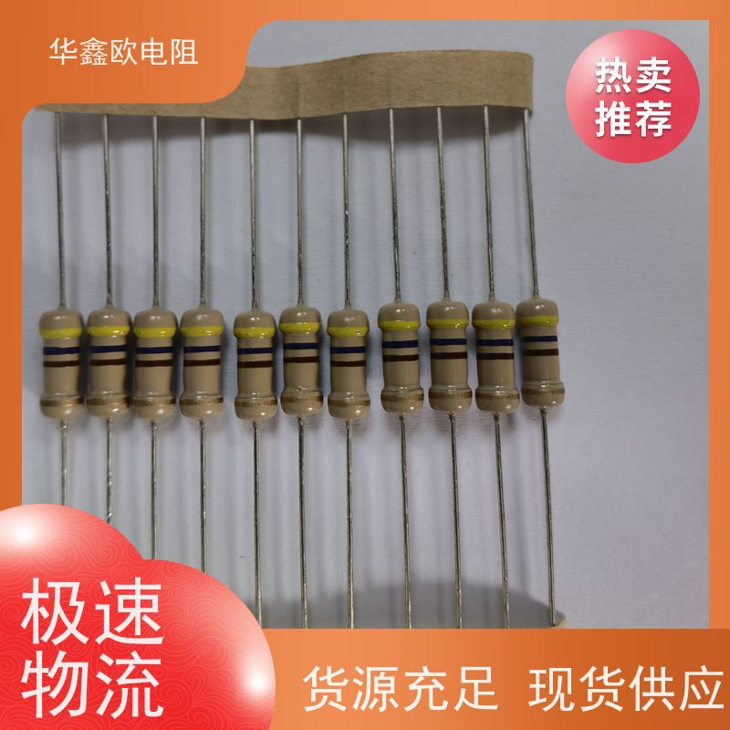 HXO 源头工厂 CF电阻器 1/2W 阻值470K