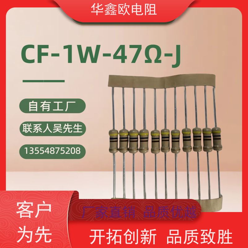 HXO 交期稳定 碳膜电阻 3W 阻值1M