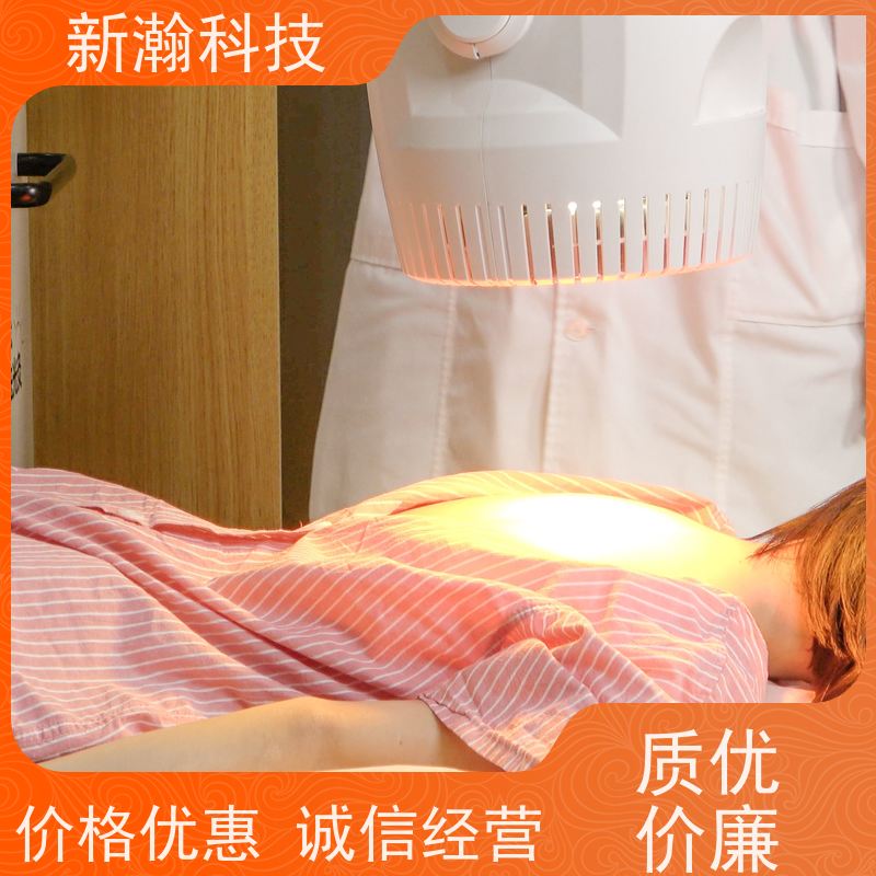 新瀚科技 TMT 光谱治疗仪 环保健康 容易操作