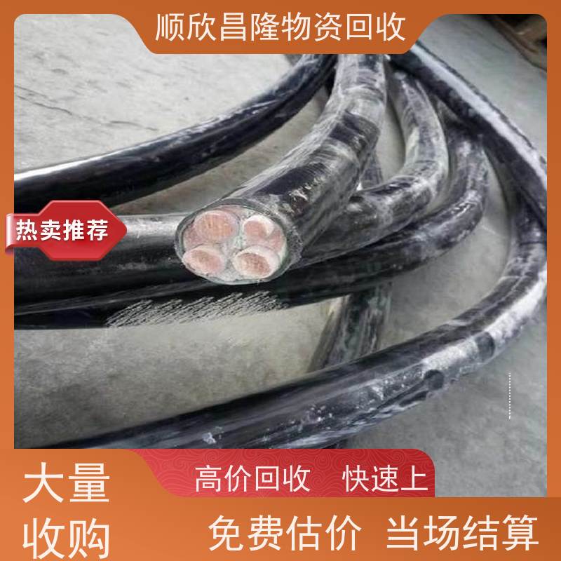 佛坪废电力电缆回收价钱大型厂家长期合作