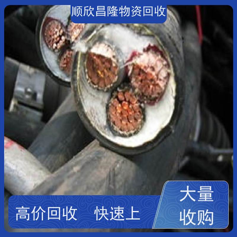 榆林废废电缆回收大型厂家长期合作