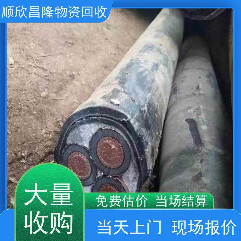 户县回收废旧电力电缆大型厂家长期合作