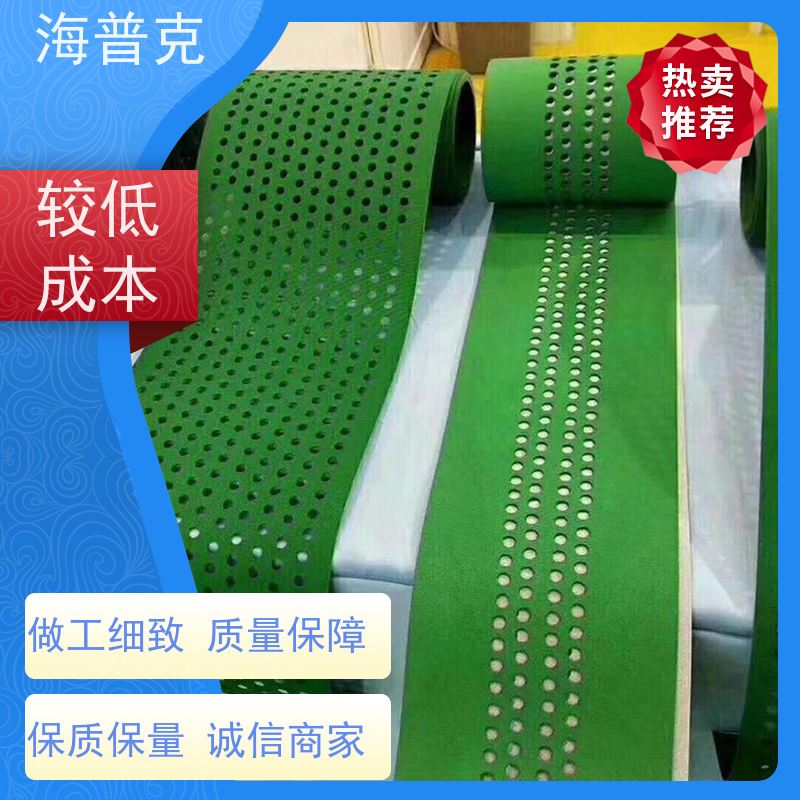 海普克 厂家直供 高耐磨橡胶输送带 流水线轻型工业 饼干糖果生产线