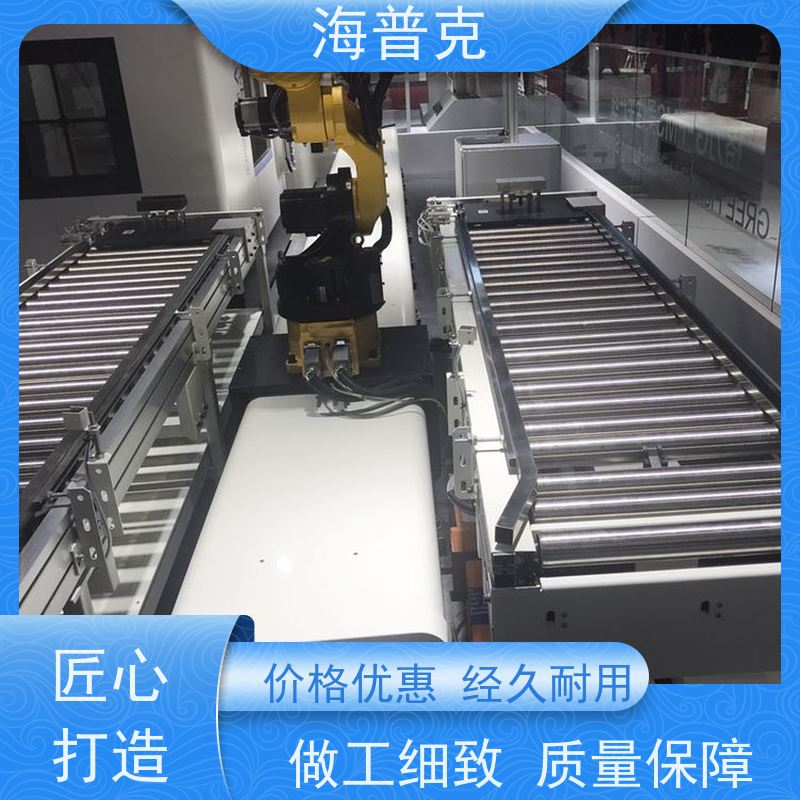 海普克 电子厂包装流水线 低噪音节能可移动 水泥发电用料 粮食输送机