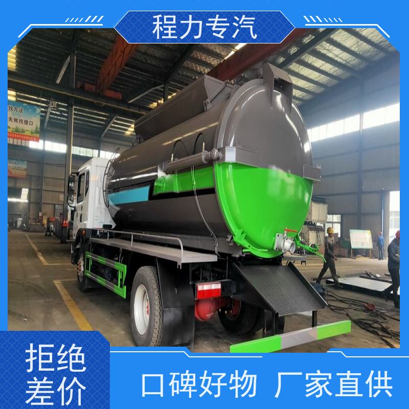 纯电吸污车 小型配真空泵带抽吸自卸污泥运输车