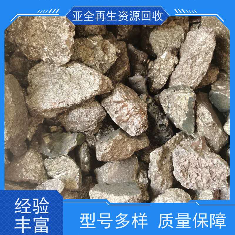 全国 钨精矿回收 回收钴铬钼棒料 全国各地高价收购