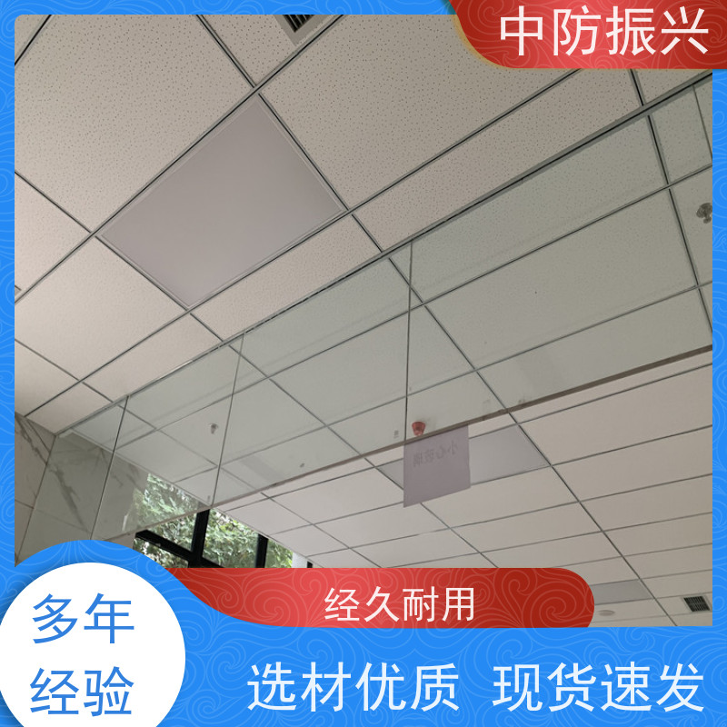 中防振兴 固定式防火布挡烟垂壁 可定制 办公楼专用