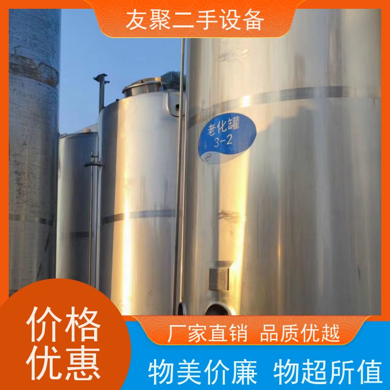 储存 非标定制 化工储运  白钢白酒葡萄酒储酒罐 二手立式储罐