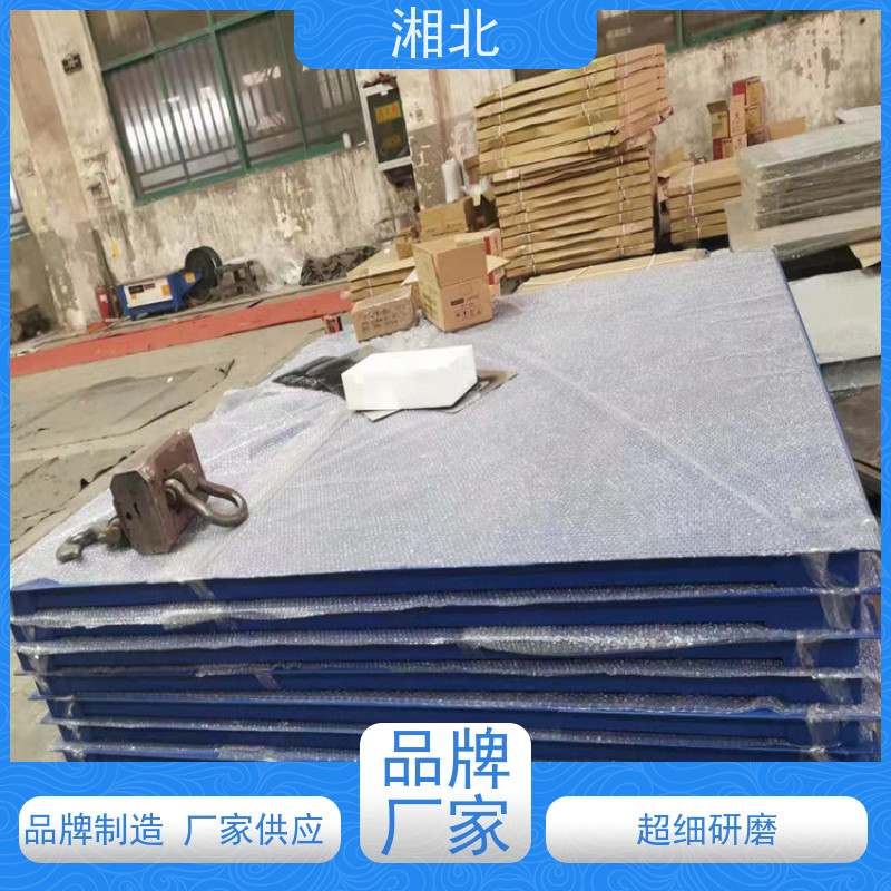 湘北衡器A12E电子地磅2吨3吨工业平台秤碳钢防滑花纹板烤漆地秤