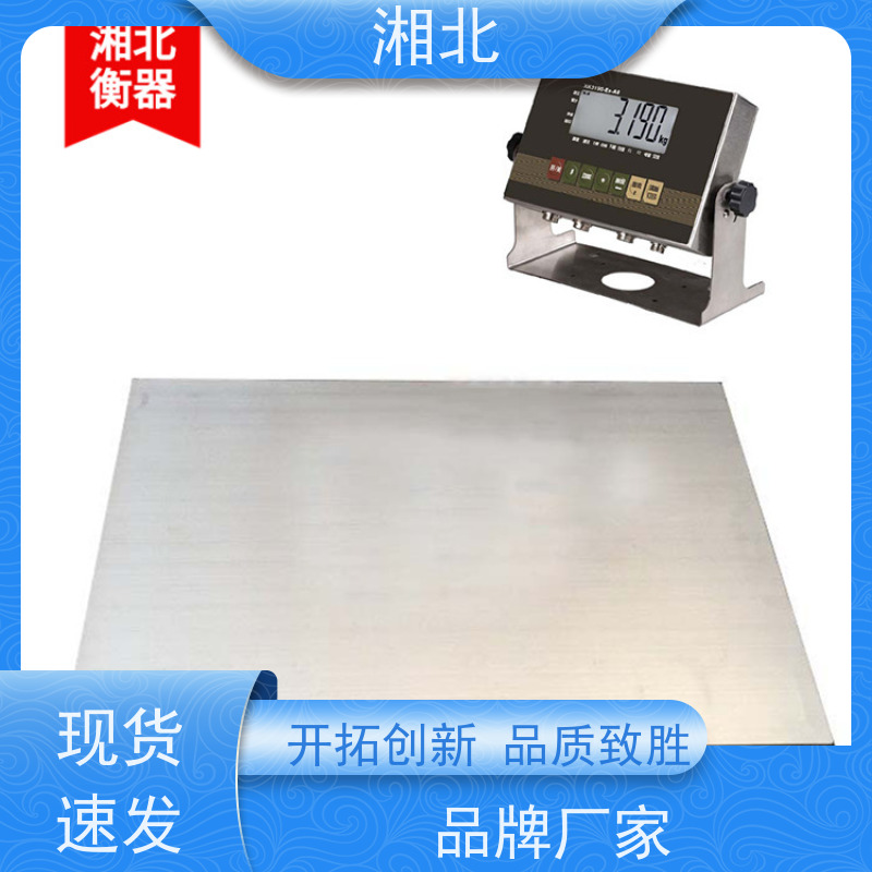 湘北衡器高精度地磅秤10吨20吨30吨汽车衡工厂车间5m6m7m电子地磅厂家