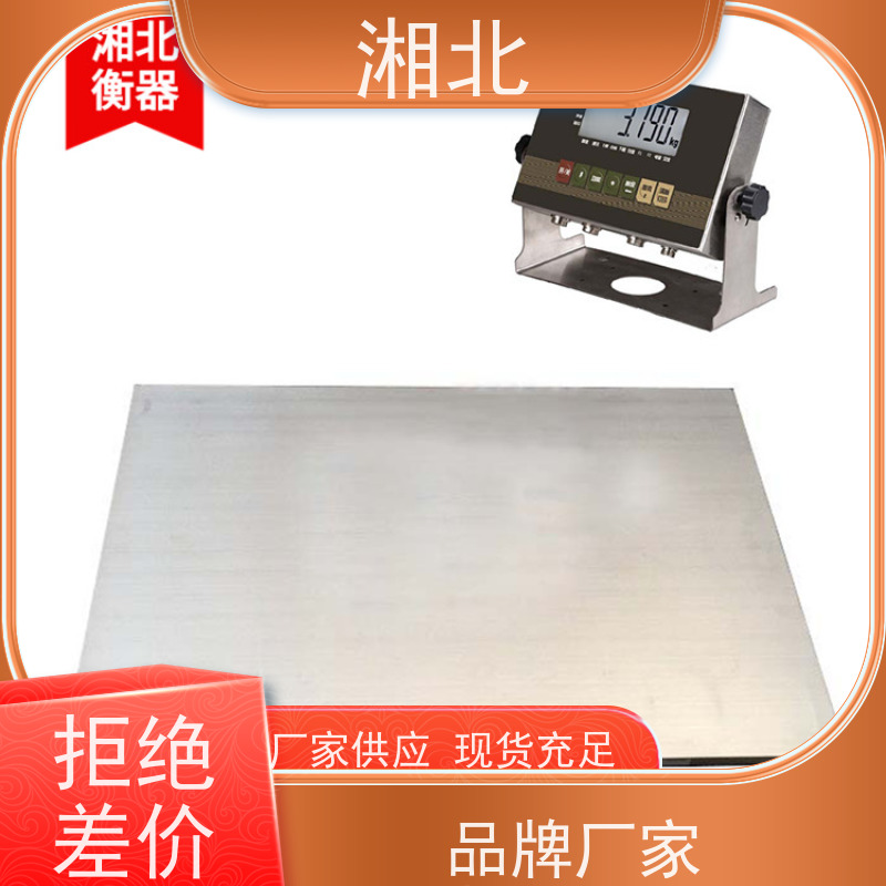 300kg-2T电子地磅超低结构小地秤碳钢花纹板可选不锈钢配单双引坡