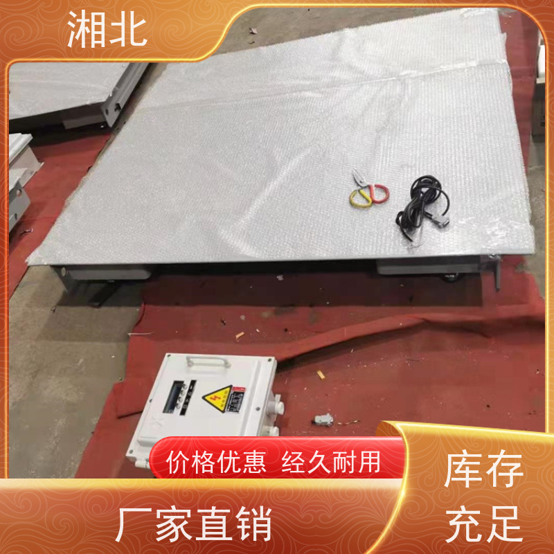 2吨小地磅安装1.5x2米移动电子地秤厂家保修