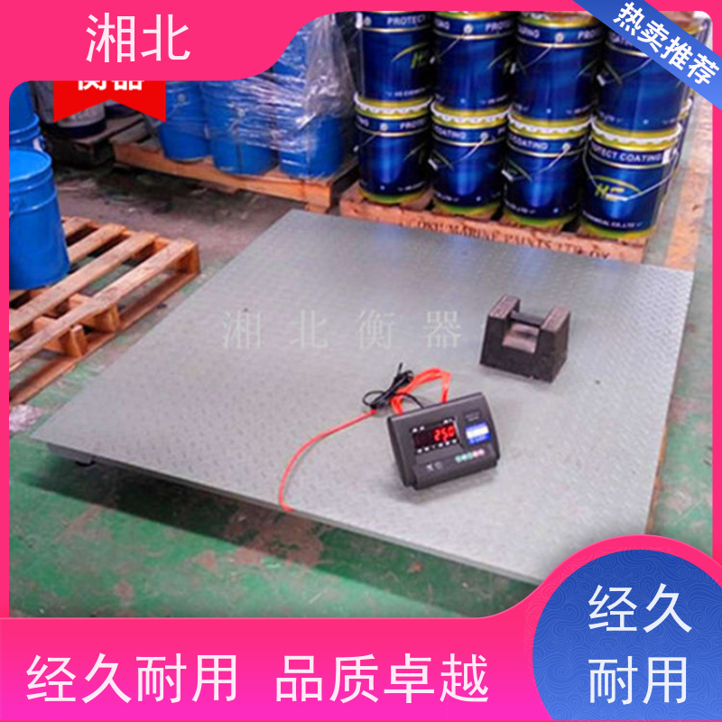 定制150吨地磅汽车衡 100t电子地磅秤 不锈钢智能地磅衡80t