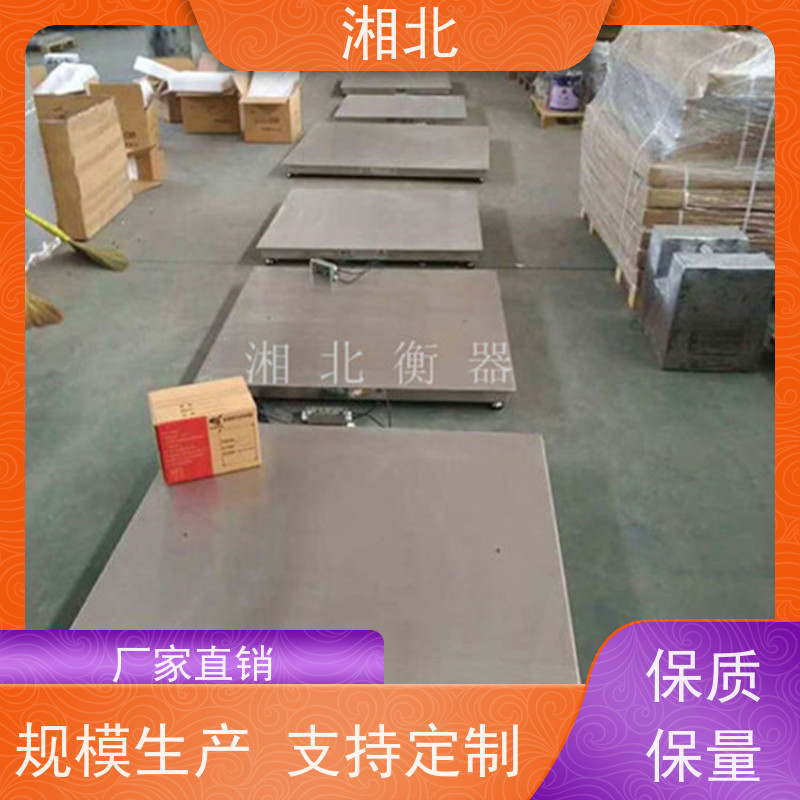 100吨大型耐腐电子汽车衡 3.2×20米无人值守地磅秤