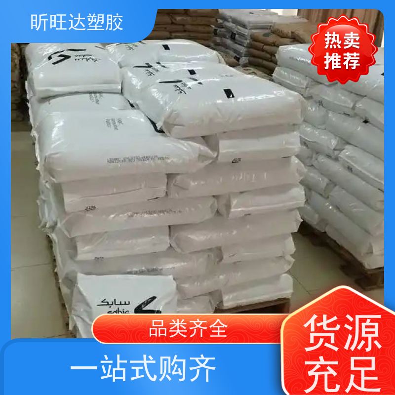 耐热/阻燃/挤出级PPO韩国LG化学GN2206F 免费拿样