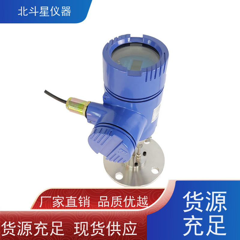 北斗星仪器在线式紫外荧光测油仪24小时实时监测 性能稳定