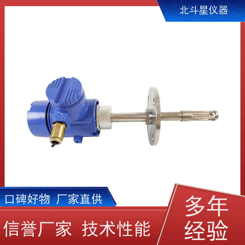 北斗星 防爆型 水分含量检测方法 货源充足 售后无忧