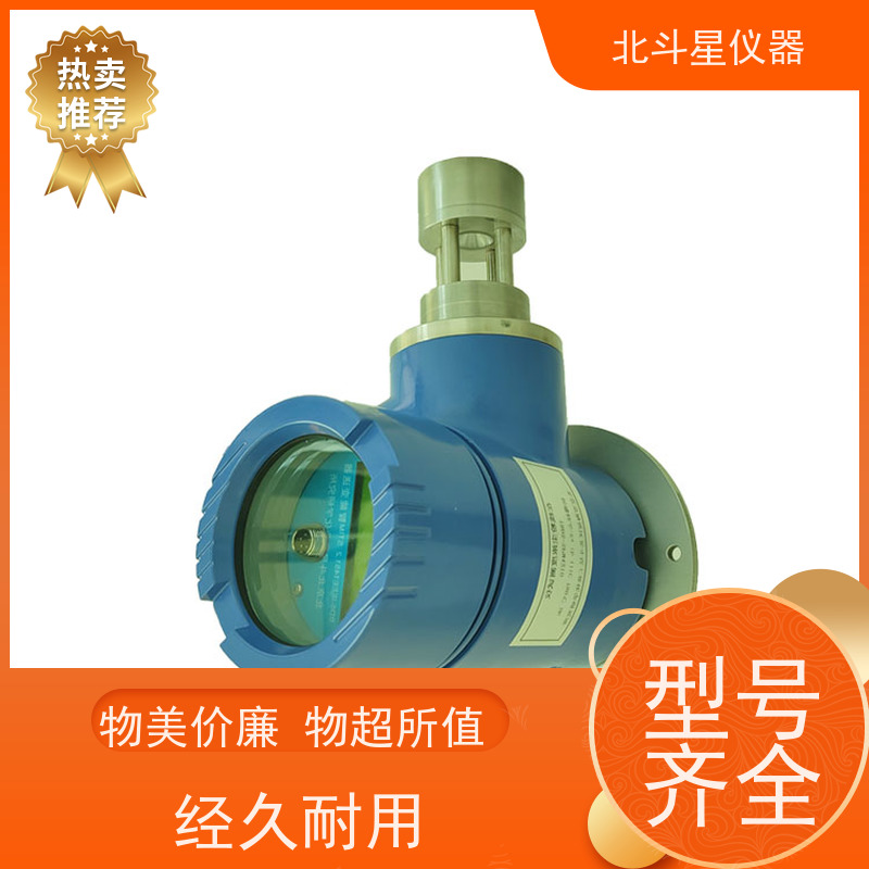 北斗星仪器 工厂车间 粉尘浓度传感器 技术性防爆设计